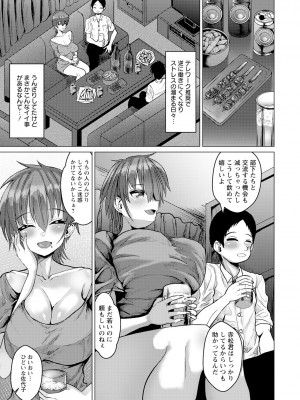 ANGEL倶楽部 2022年11月号 [DL版]_305