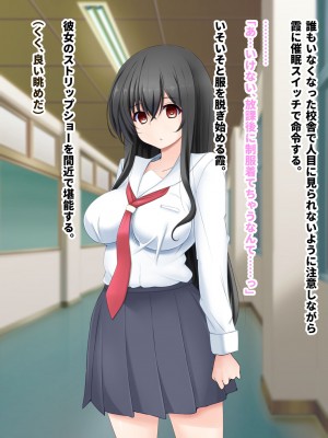 [玩具家電 (紅花)] 催眠カノジョは従順なボテ腹メスペット_赤ちゃん出来ても逃しません__028