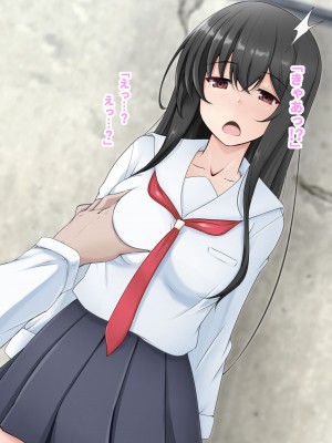 [玩具家電 (紅花)] 催眠カノジョは従順なボテ腹メスペット_赤ちゃん出来ても逃しません__009