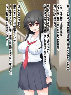 [玩具家電 (紅花)] 催眠カノジョは従順なボテ腹メスペット_赤ちゃん出来ても逃しません__003