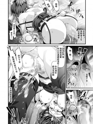 [tes_mel]ストレス解消に今日も人妻は兄を呼ぶ[中国翻译]_14