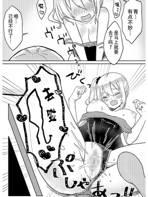 [LIN] 双子姉妹ちゃんの百合生活5-9 [Dokiki汉化组]_06_27