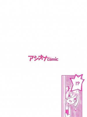 [LIN] 双子姉妹ちゃんの百合生活5-9 [Dokiki汉化组]_06_02