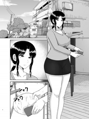 [齋藤レンジ] 性処理かあさん [中国翻訳]_02