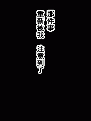 [サークルENZIN] 家庭教師という酒池肉林な日々2完結編(前回の続き) [TA自翻]_187