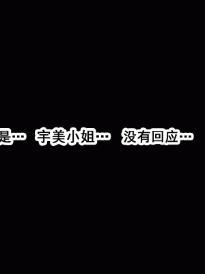 [サークルENZIN] 家庭教師という酒池肉林な日々2完結編(前回の続き) [TA自翻]_167