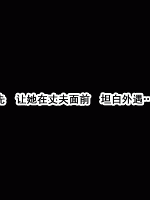 [サークルENZIN] 家庭教師という酒池肉林な日々2完結編(前回の続き) [TA自翻]_163