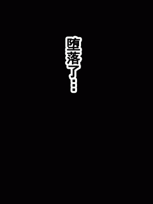 [サークルENZIN] 家庭教師という酒池肉林な日々2完結編(前回の続き) [TA自翻]_246