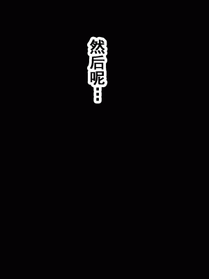 [サークルENZIN] 家庭教師という酒池肉林な日々2完結編(前回の続き) [TA自翻]_189