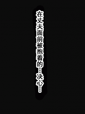 [サークルENZIN] 家庭教師という酒池肉林な日々2完結編(前回の続き) [TA自翻]_251