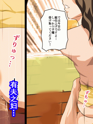 [サークルENZIN] 家庭教師という酒池肉林な日々2完結編(前回の続き) [TA自翻]_190