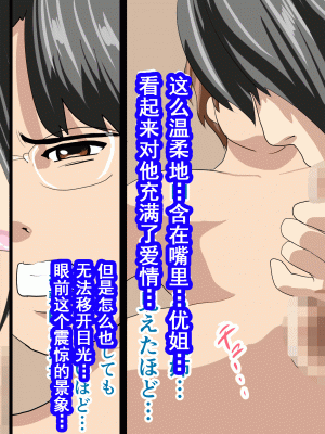 [サークルENZIN] 家庭教師という酒池肉林な日々2完結編(前回の続き) [TA自翻]_081