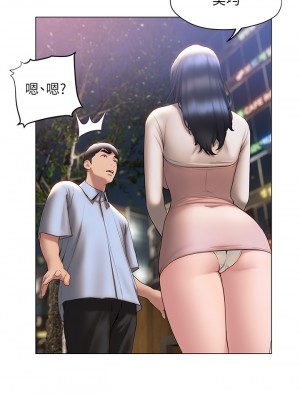 終結曖昧 35-36話_36_37