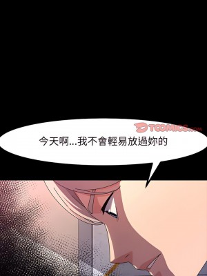 魯蛇模特兒 35-36話_36_22