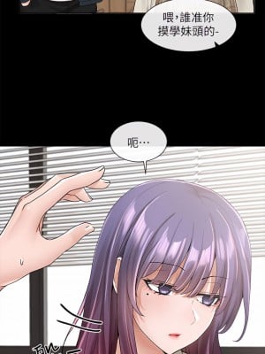 社團學姊 98-99話_98_07