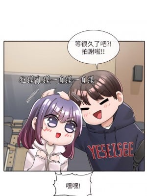 社團學姊 98-99話_98_09