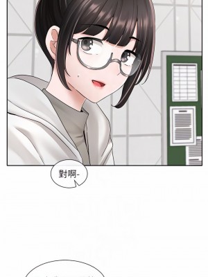 社團學姊 98-99話_98_14