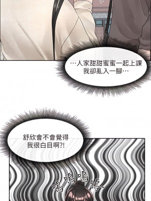 社團學姊 98-99話_98_39
