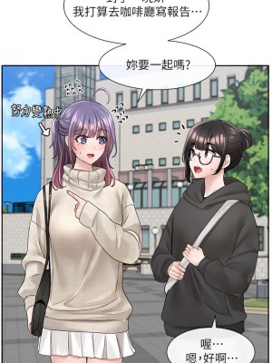 社團學姊 98-99話_98_40