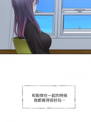 社團學姊 98-99話_99_33