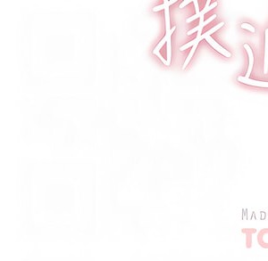 舞蹈系學姊們 31-32話_31_08
