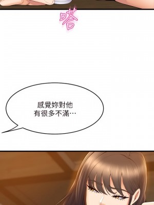 舞蹈系學姊們 31-32話_31_32