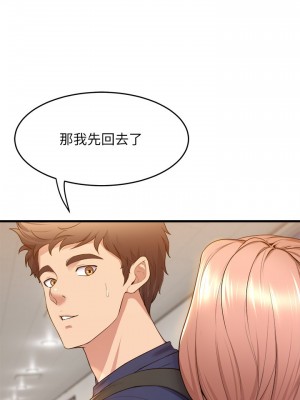 舞蹈系學姊們 31-32話_32_15