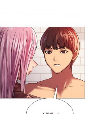 色輪眼 16-17話_16_17