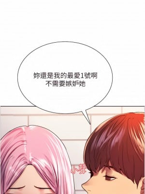 色輪眼 16-17話_16_36