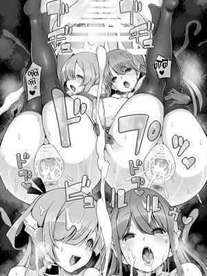 [星屑産業 (ロブ☆スター)] オナホロイド性生活 [路过的骑士汉化组]_31