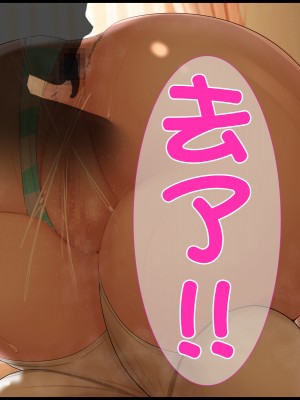 [ケセラ・セラ]變態優等生被ntr的故事_第一次交往的品行端正的巨乳優等生被渣男給ntr了…然後…[中國翻譯]_094