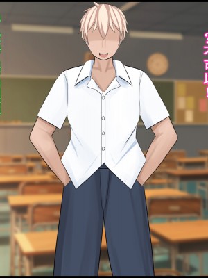 [ケセラ・セラ]變態優等生被ntr的故事_第一次交往的品行端正的巨乳優等生被渣男給ntr了…然後…[中國翻譯]_016