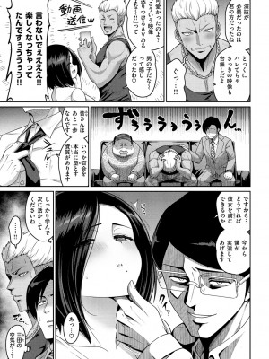[南乃さざん] ぱいぱこ ぱらだいす_155