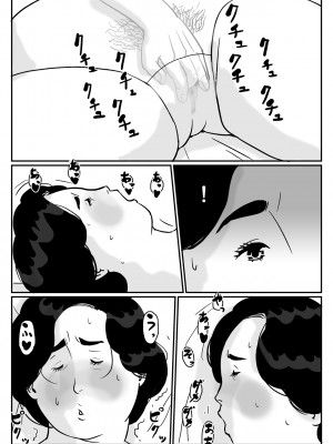 [オイデ庵] 因果な関係 ー 母・和美 #2_00000023