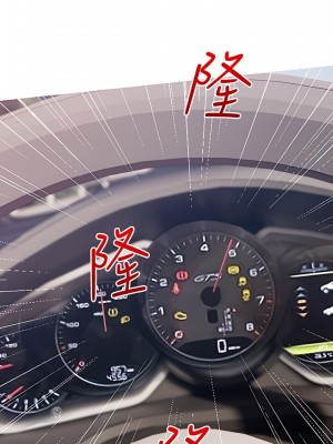 阿姨的家教课 61-62話_61_02