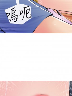 阿姨的家教课 61-62話_61_09