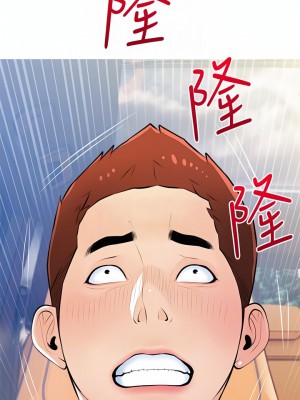 阿姨的家教课 61-62話_61_10