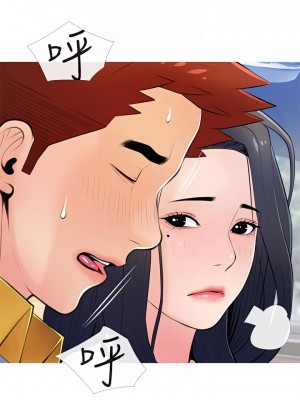 阿姨的家教课 61-62話_61_14
