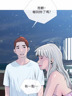 阿姨的家教课 61-62話_62_08