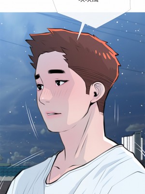 阿姨的家教课 61-62話_62_09