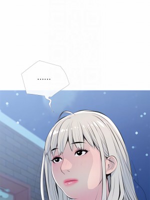 阿姨的家教课 61-62話_62_10