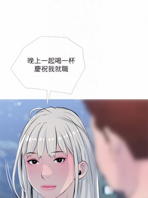 阿姨的家教课 61-62話_62_12
