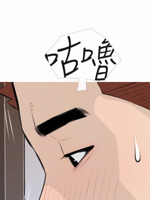 阿姨的家教课 61-62話_62_14