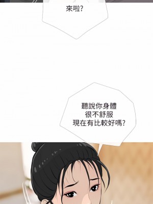 阿姨的家教课 61-62話_62_15