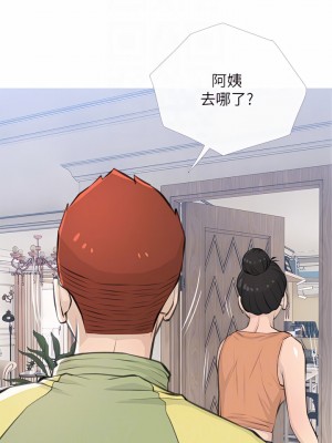 阿姨的家教课 61-62話_62_16