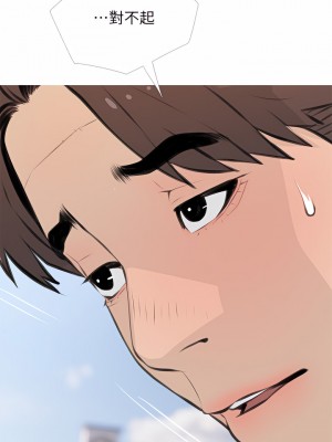 阿姨的家教课 61-62話_62_24