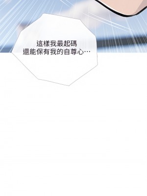 阿姨的家教课 61-62話_62_26