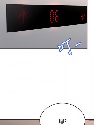催眠治慾師 33-34話_33_21