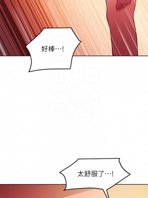 繼母的朋友們 134-135話_134_14
