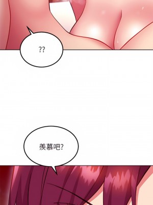 繼母的朋友們 134-135話_134_15